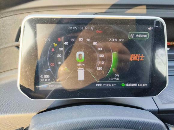 [南京·苏A] 二手橙仕橙仕012022款 财富版+3.3KW空调单排封闭式货车双人座双电池