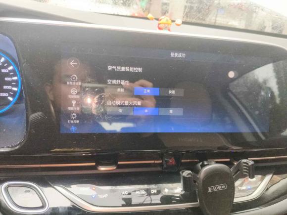 [深圳·粤B] 二手埃安AION S2020款 魅 580