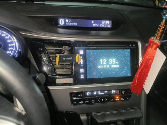 [上海·皖B] 二手本田思铂睿2015款 2.0L 尊贵版