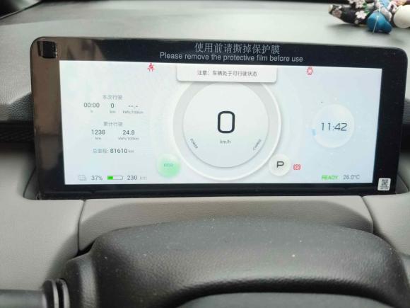 [义乌·浙G] 二手合创汽车合创Z032022款 620km 潮酷版 160kW 76.8kWh