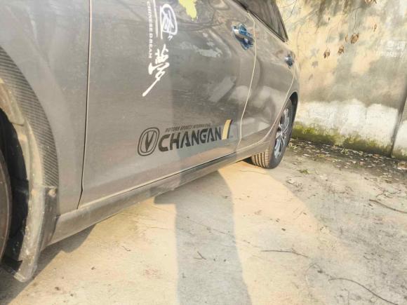 [苏州·苏E] 二手长安逸动2020款 PLUS 百万版 1.6L GDI CVT豪华型