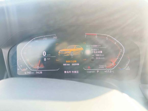 [青岛·粤S] 二手宝马宝马3系2020款 325Li 首发版