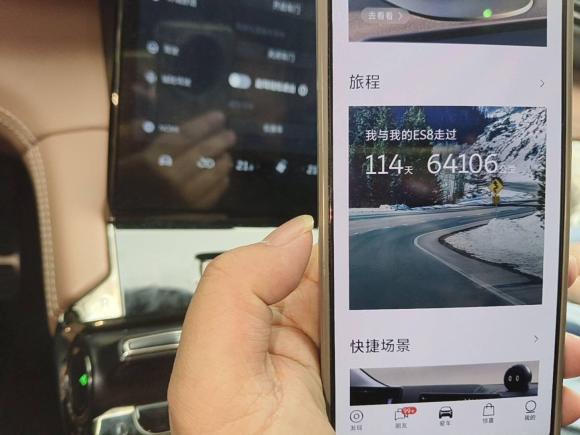 [深圳·粤B] 二手蔚来蔚来ES82020款 580KM 七座版