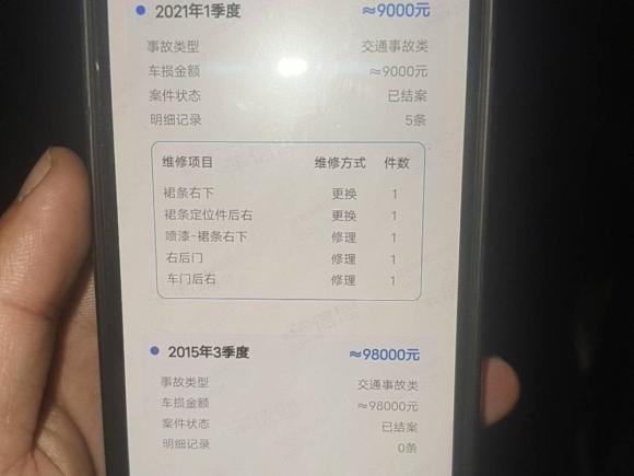 [济南·鲁A] 二手宝马宝马5系2014款 525Li 豪华设计套装