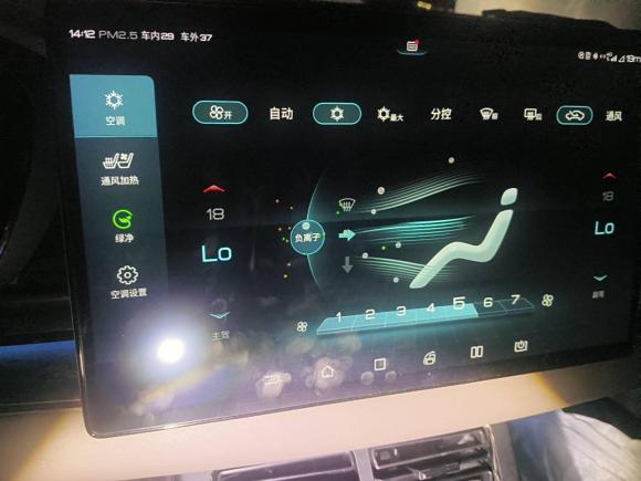 [苏州·苏E] 二手比亚迪汉2020款 EV 超长续航版尊贵型