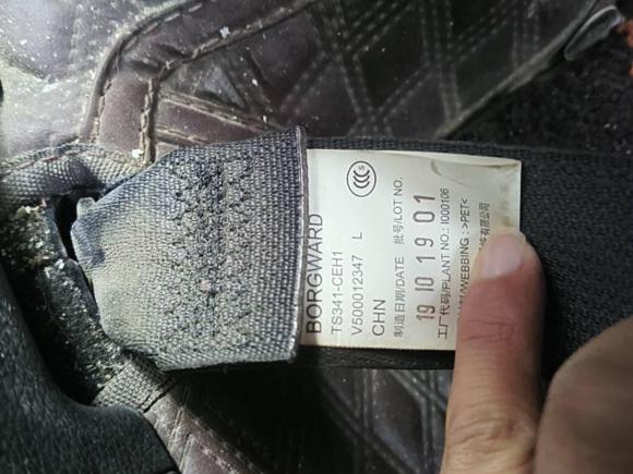 [嘉兴·浙F] 二手宝沃宝沃BX52020款 20TGDI 自动两驱先锋型