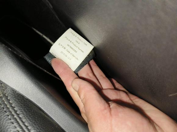 [合肥·皖A] 二手雪铁龙雪铁龙C4L2015款 1.8L 自动豪华版