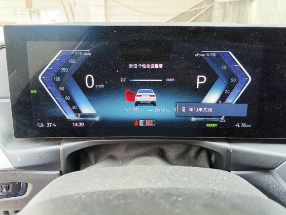 [上海·沪A] 二手宝马宝马i32022款 eDrive 35 L