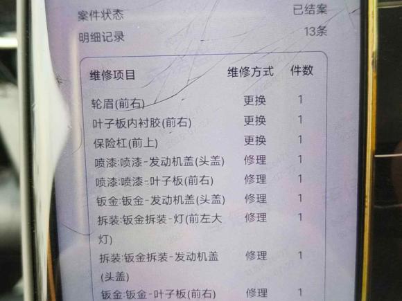 [上海·沪B] 二手比亚迪海鸥2025款 305km 活力版