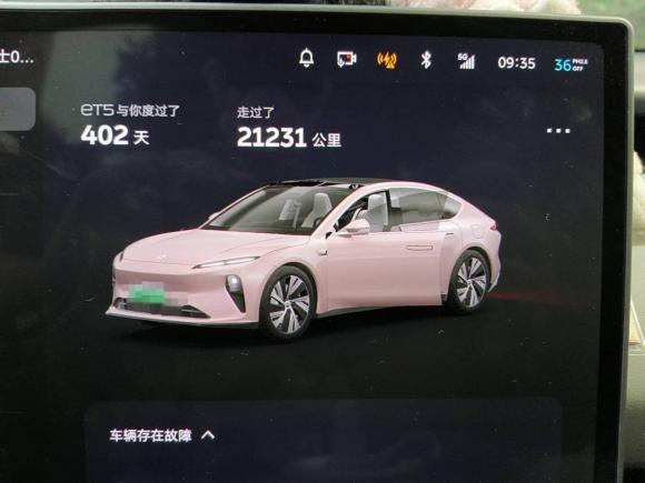 [无锡·苏B] 二手蔚来蔚来ET52022款 75kWh