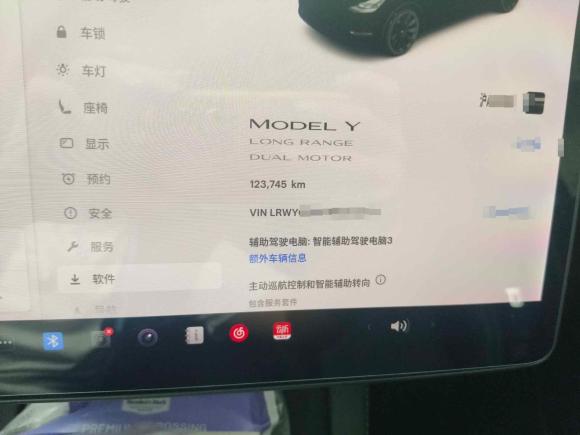 [上海·沪A] 二手特斯拉Model Y2021款 长续航全轮驱动版 3D7