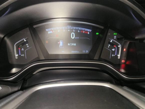 [广州·粤A] 二手本田皓影2020款 240TURBO CVT两驱豪华版