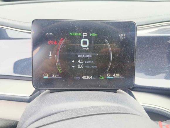 [南京·苏A] 二手比亚迪秦PLUS2021款 DM-i 55KM 旗舰型