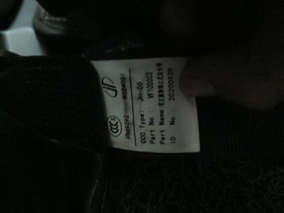 [温州·浙C] 二手威马汽车威马EX52020款 EX5-Z Fun动感版