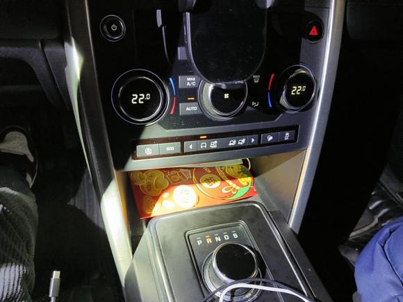 [上海·粤B] 二手路虎发现神行2019款 240PS SE版 国VI