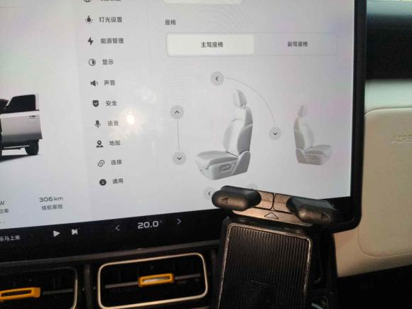 [上海·沪B] 二手iCARiCAR 超级V232025款 501四驱高阶版