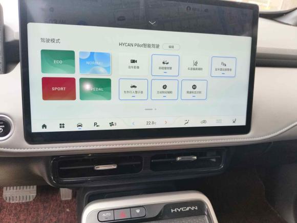 [嘉兴·浙A] 二手合创汽车合创Z032022款 620km 潮智版 160kW 76.8kWh