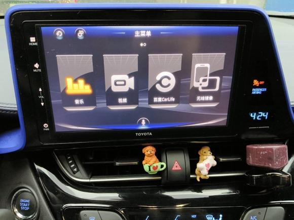 [武汉·鄂A] 二手丰田奕泽IZOA2018款 2.0L 奕驰版 国VI