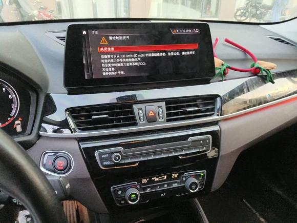 [合肥·皖A] 二手宝马宝马X12020款 sDrive25Li 领先型