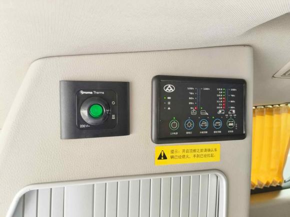 [常州·苏D] 二手上汽大通MAXUS上汽大通MAXUS RG102019款 2.0TGI 升顶露营车阳光版