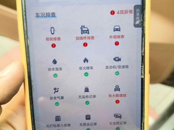 [济南·鲁A] 二手别克别克GL82017款 ES 28T 旗舰型 国V
