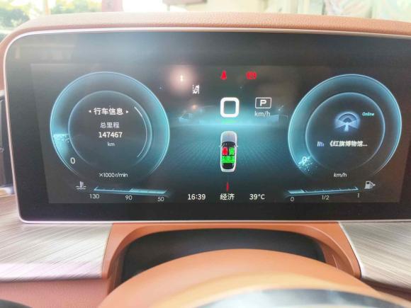 [广州·粤A] 二手红旗红旗H92020款 改款 2.0T 智联旗畅版