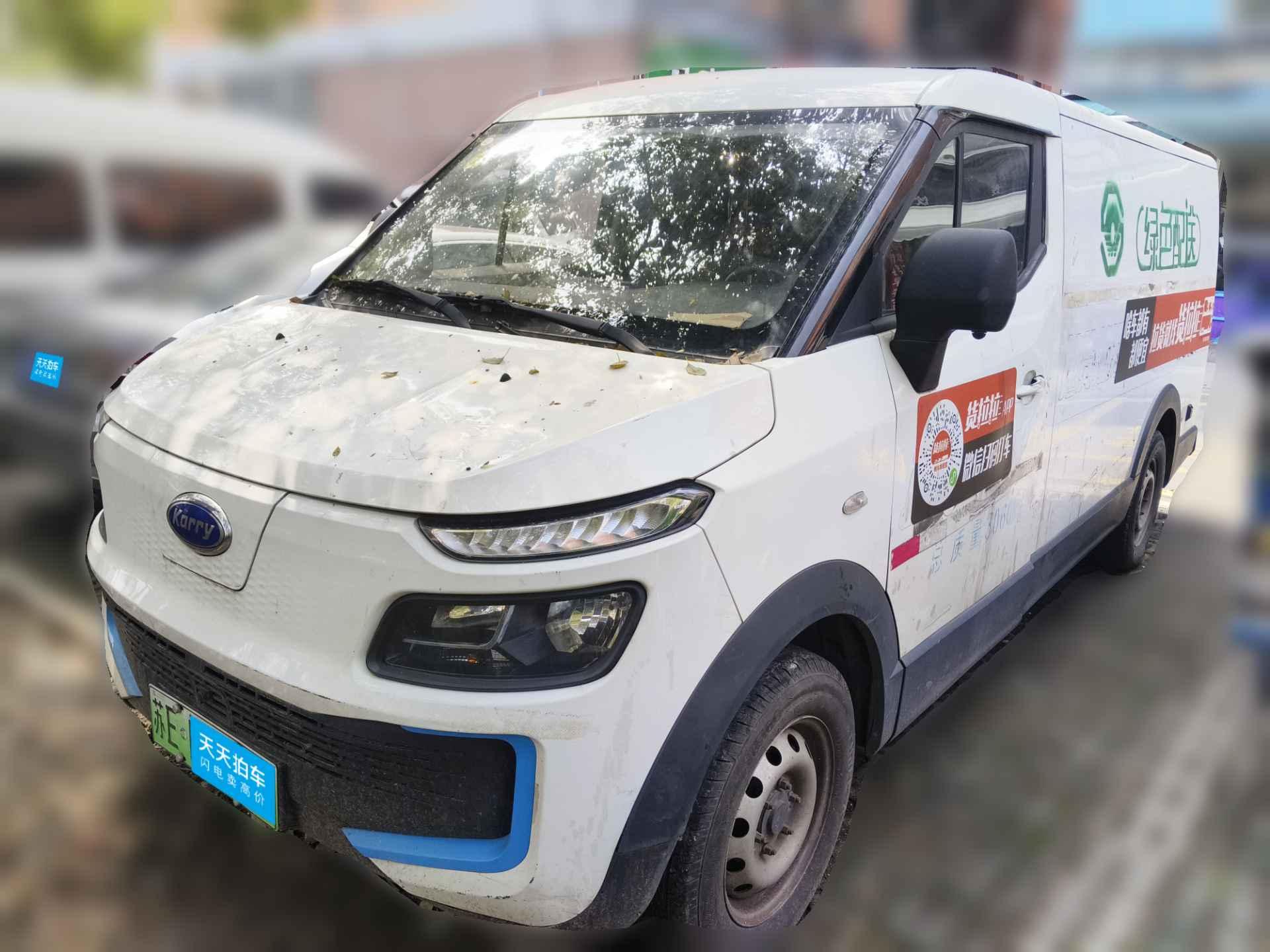 [苏州·苏E] 开瑞海豚EV2021款 升级版智享型