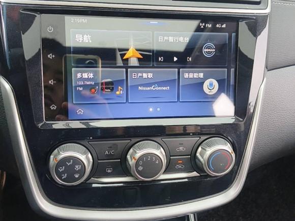 [上海·沪C] 二手日产骐达TIIDA2020款 1.6L CVT智行版