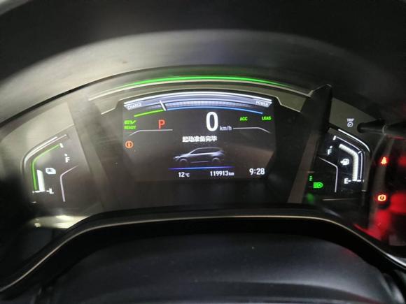 [南通·苏F] 二手本田皓影2020款 锐·混动 2.0L 两驱锐·豪华版