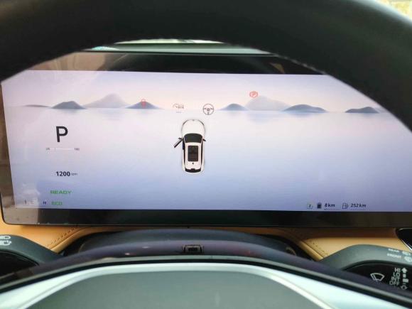 [上海·沪A] 二手荣威荣威RX5新能源2023款 eRX5 超混尊荣版