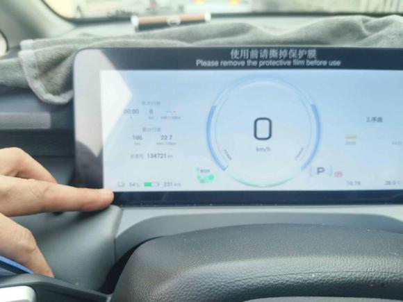 [南京·苏A] 二手埃安AION Y2023款 Y 公务版