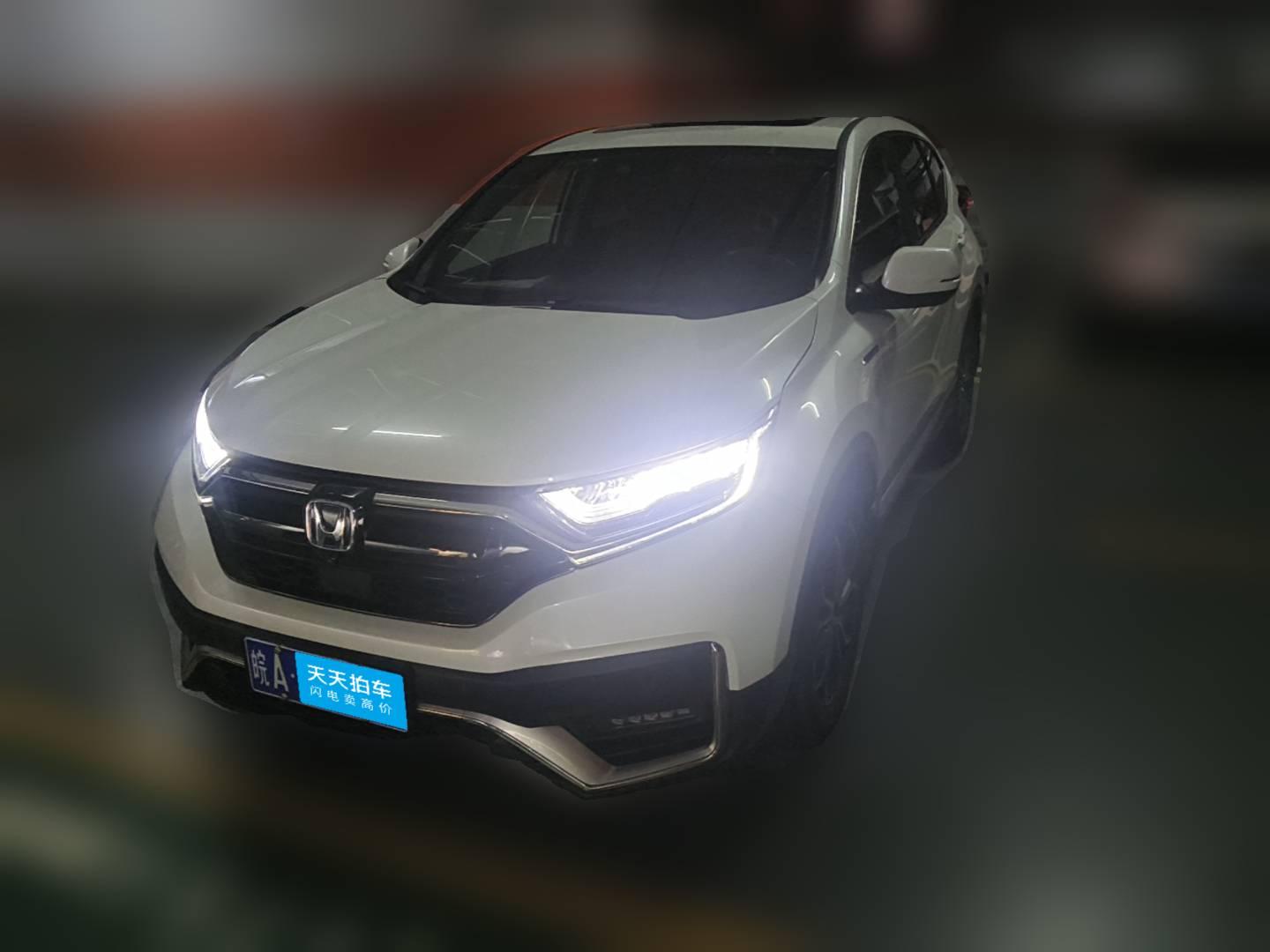 [合肥·皖A] 本田本田CR-V2021款 锐·混动 2.0L 两驱净驰版