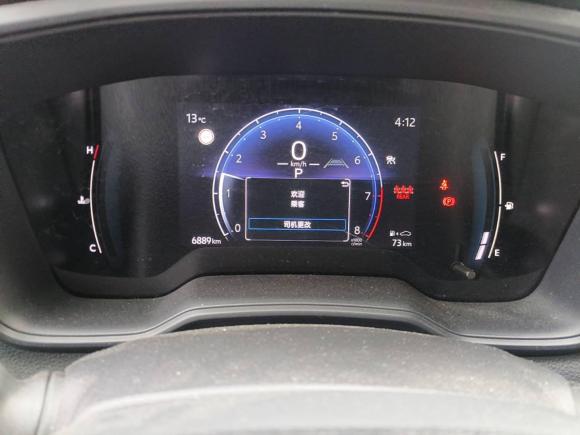 [无锡·苏B] 二手丰田卡罗拉锐放2023款 2.0L 先锋版 