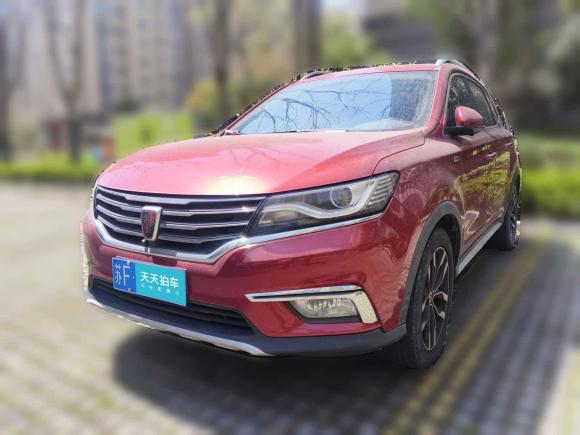 榮威榮威RX52016款 20T 兩驅(qū)自動互聯(lián)網(wǎng)智享版「上海二手車」「天天拍車」