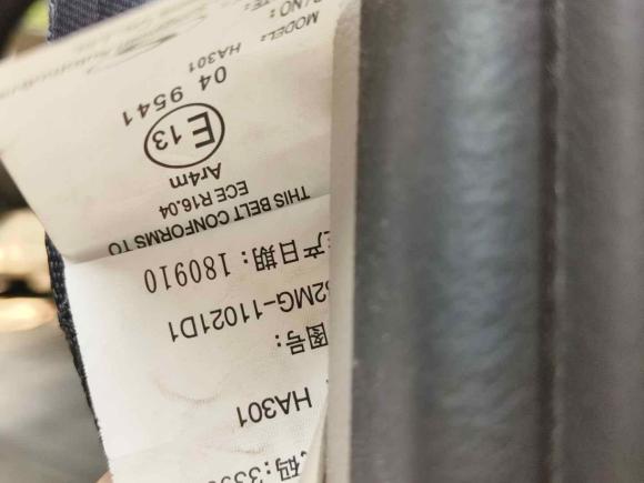 [宁波·浙B] 二手东风风行菱智2018款 M5L 1.6L 7座舒适型