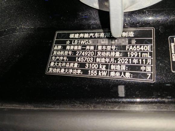 [济南·鲁A] 二手奔驰威霆2021款 2.0T 精英版 7座