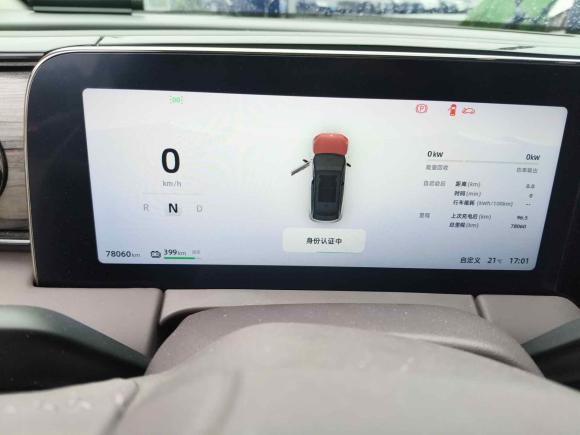 [成都·川A] 二手零跑汽车零跑C112021款 改款 豪华版