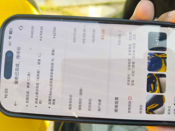 [苏州·苏E] 二手小米汽车小米SU7 Ultra2025款 Ultra