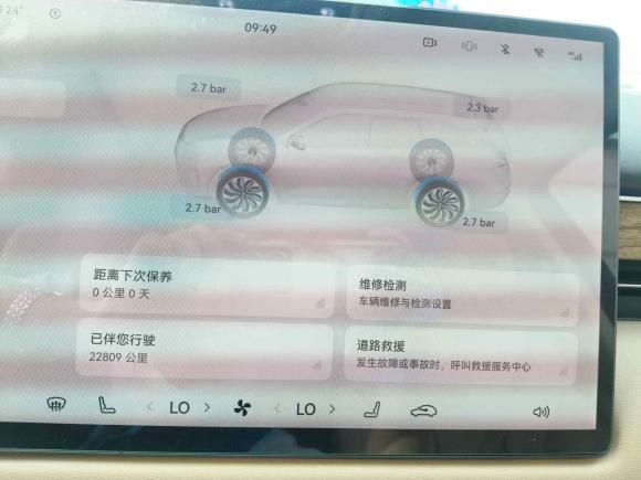 [上海·沪A] 二手鸿蒙智行问界M72024款 1.5T 后驱Plus版 5座