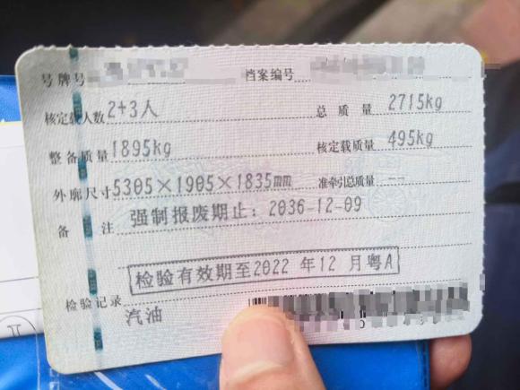 [广州·粤A] 二手江铃域虎92019款 2.0T自动汽油两驱舒享型