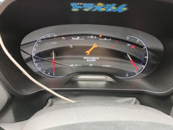 [上海·沪E] 二手宝骏宝骏RS-52019款 1.5T CVT智能驾控豪华版 国VI