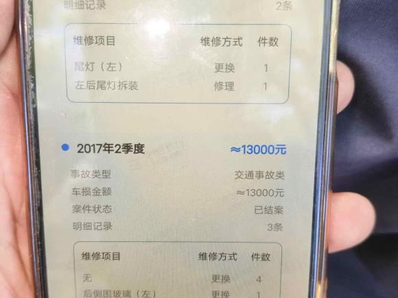 [上海·沪A] 二手路虎发现2011款 3.0 SDV6 HSE 柴油版