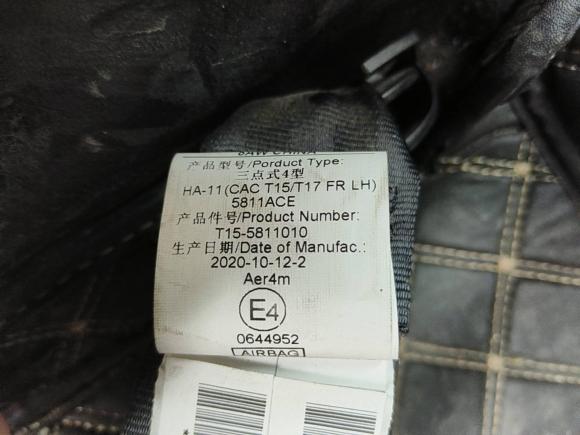 [芜湖·皖B] 二手奇瑞瑞虎8 PLUS2021款 290TGDI DCT豪情版