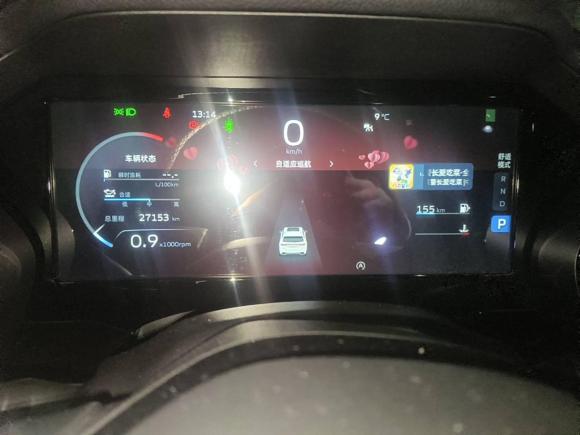 [宁波·浙B] 二手吉利汽车星越L2023款 2.0TD 高功自动两驱旗舰型