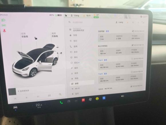 [广州·粤A] 二手特斯拉Model Y2021款 标准续航后驱版