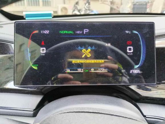 [西安·陕A] 二手比亚迪秦PLUS2024款 荣耀版 DM-i 55KM领先型