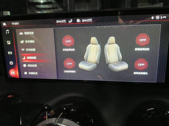 [上海·苏C] 二手魏牌魏牌 VV72020款 2.0T 旗舰型