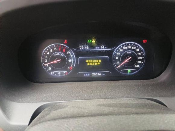 [温州·浙C] 二手比亚迪比亚迪S72015款 2.0T 自动旗舰型