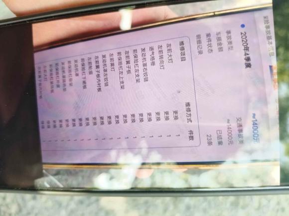 [上海·沪A] 二手本田本田XR-V2017款 1.8L EXi CVT舒适版