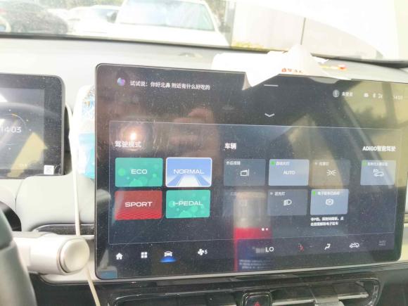 [深圳·粤A] 二手埃安AION Y2023款 Plus 510 乐享版